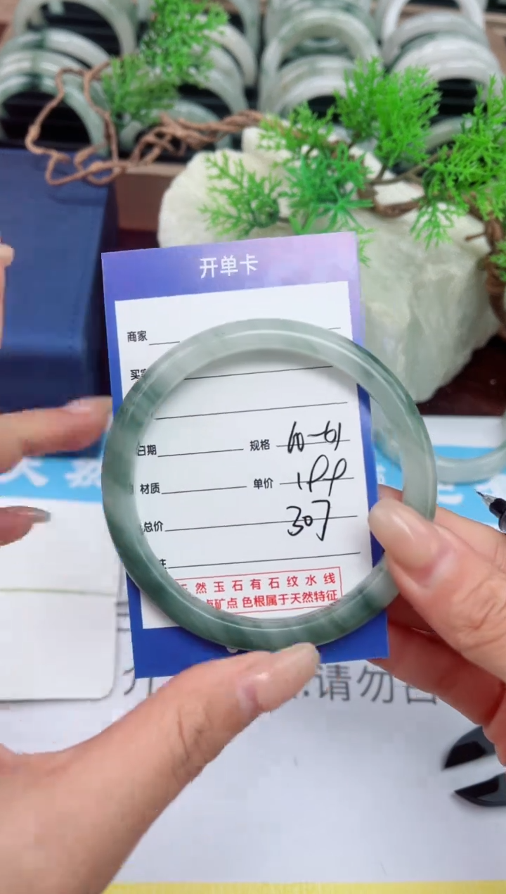 【闪购商品】石英质玉手镯未镶嵌307