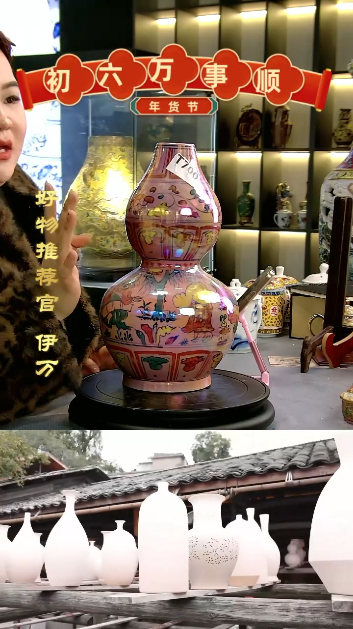 【闪购商品】摆件10470/景德镇陶瓷作品摆件