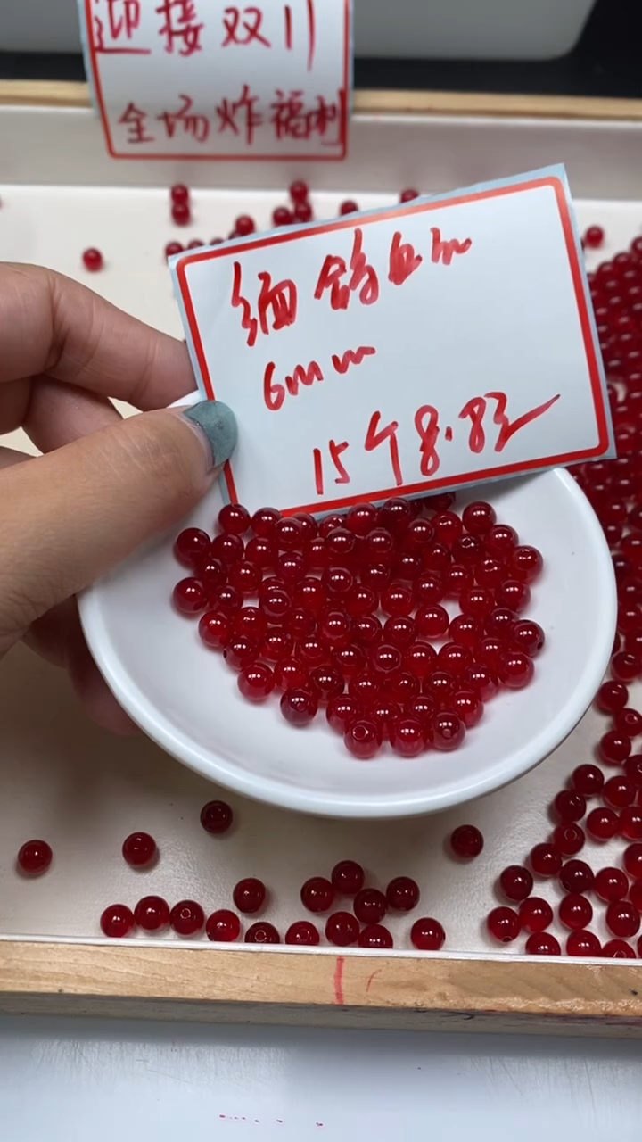 未镶嵌玛瑙手饰B556 鸽血红6mm15颗8.8元
