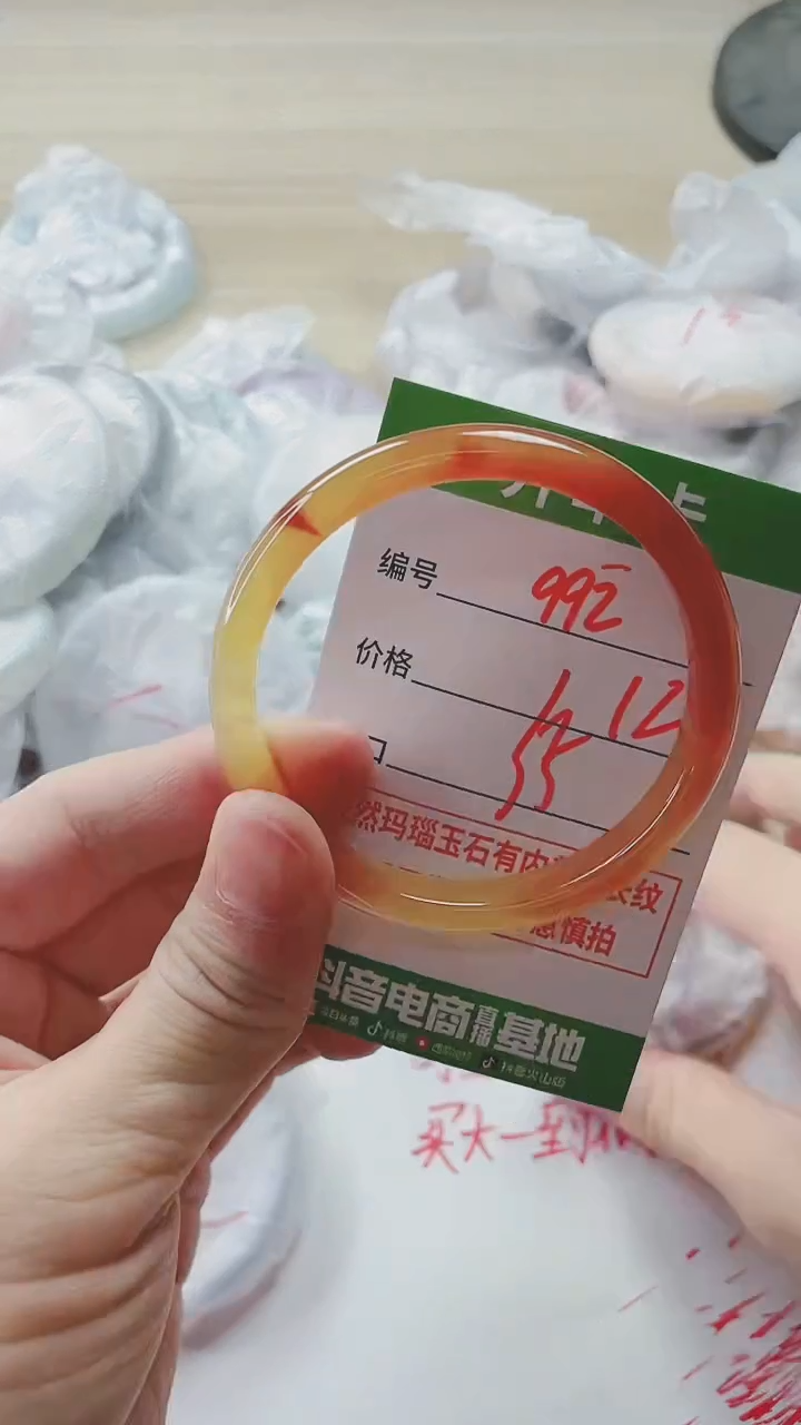 【闪购商品】玛瑙/玉髓手镯未镶嵌992