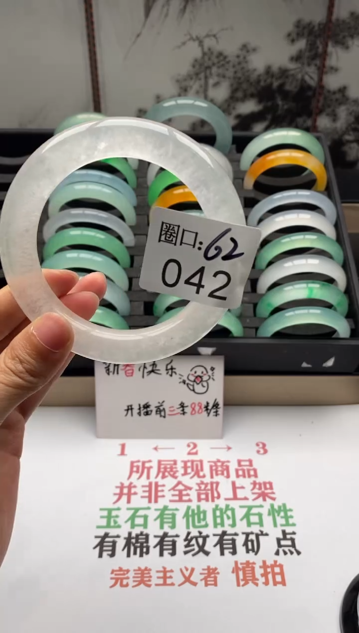 【闪购商品】042专拍链接一物一拍以截图为准