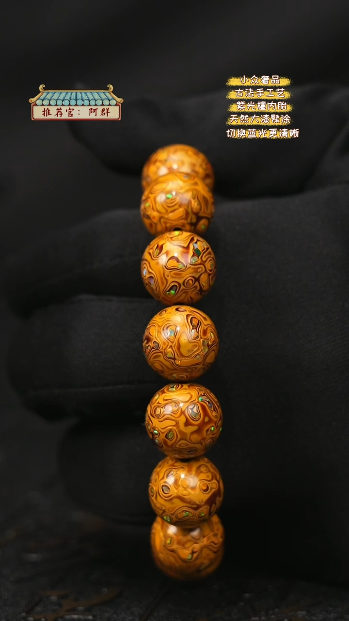 【闪购商品】陛成甄选（1.5*14带欧手串）