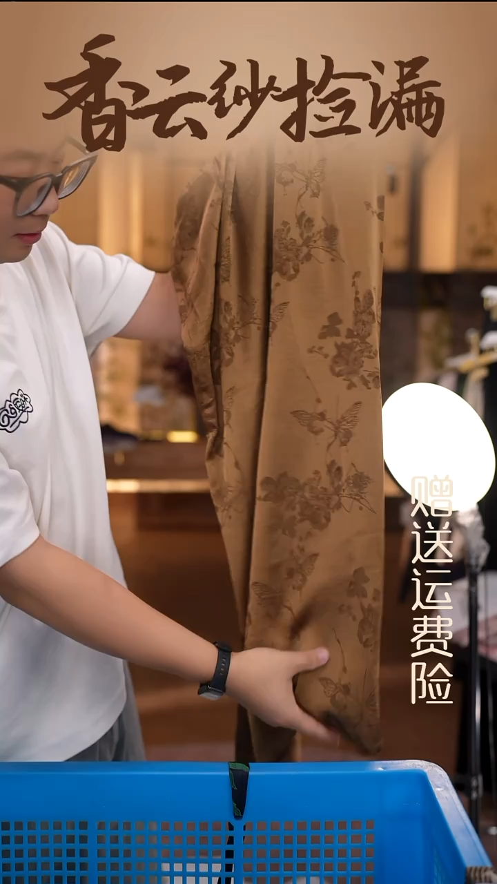 3XL     香云纱清仓