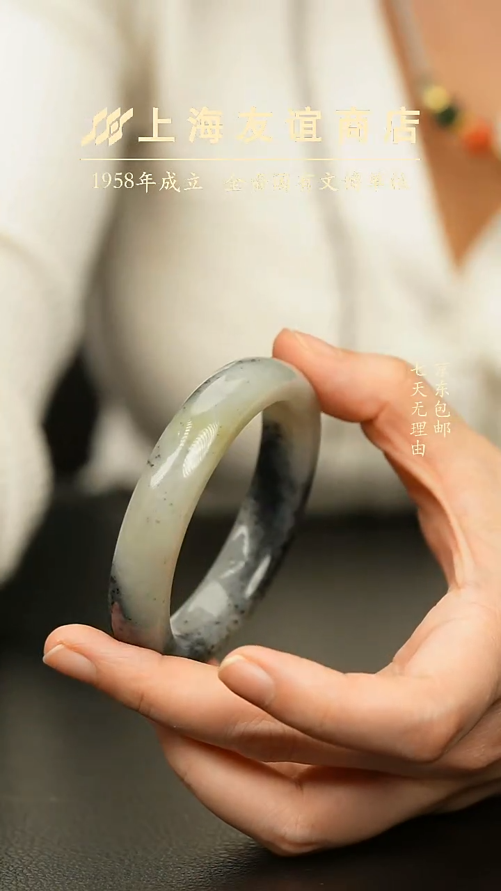 未镶嵌手镯和田玉ZW13131  圈口54-57