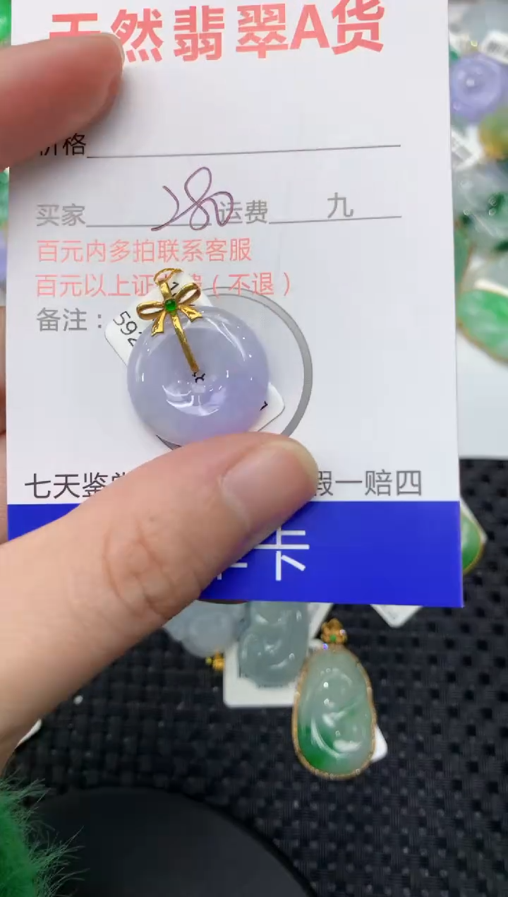 【闪购商品】翡翠颈饰18K金镶嵌1111111111