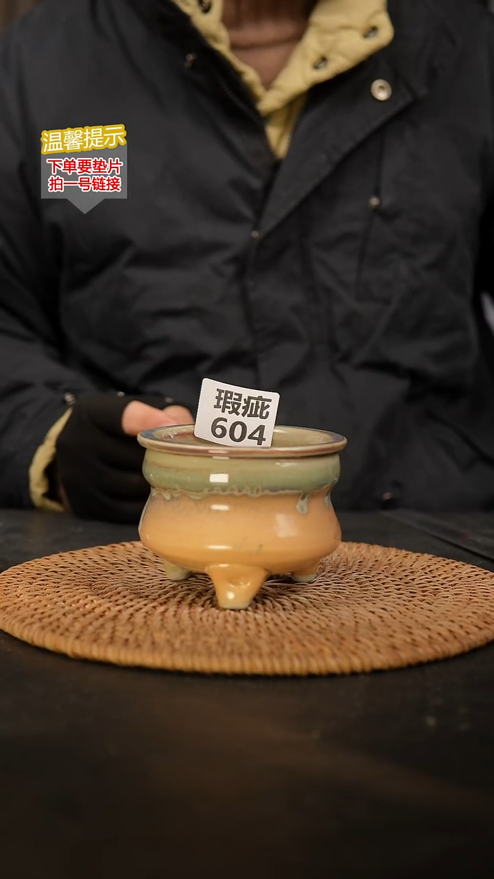 瓷片604 瑕疵款，口约7  高约7