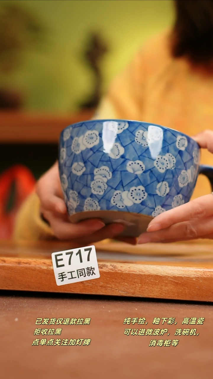 【闪购商品】其他E717陶然集器瓷器
