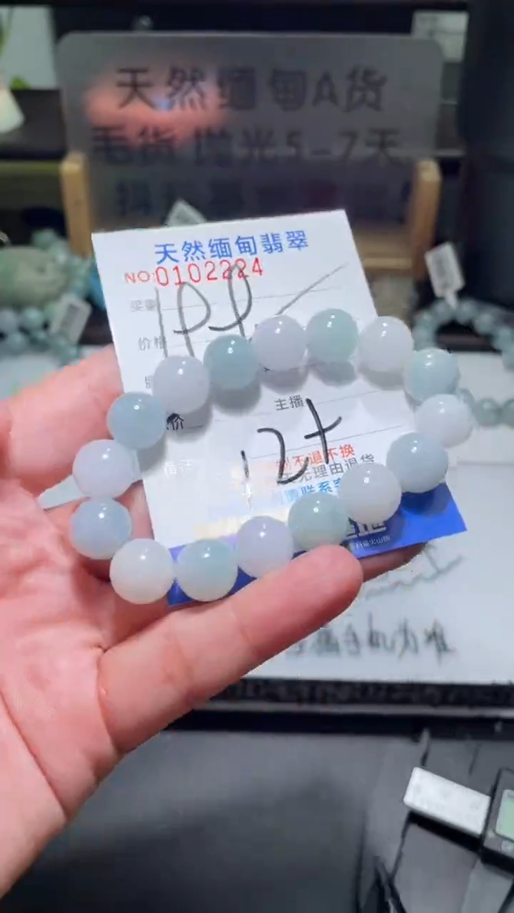 【闪购商品】定制翡翠未镶嵌翡翠