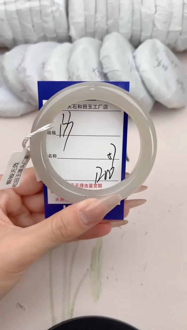 【闪购商品】和田玉手镯未镶嵌133颜色微差无瑕疵