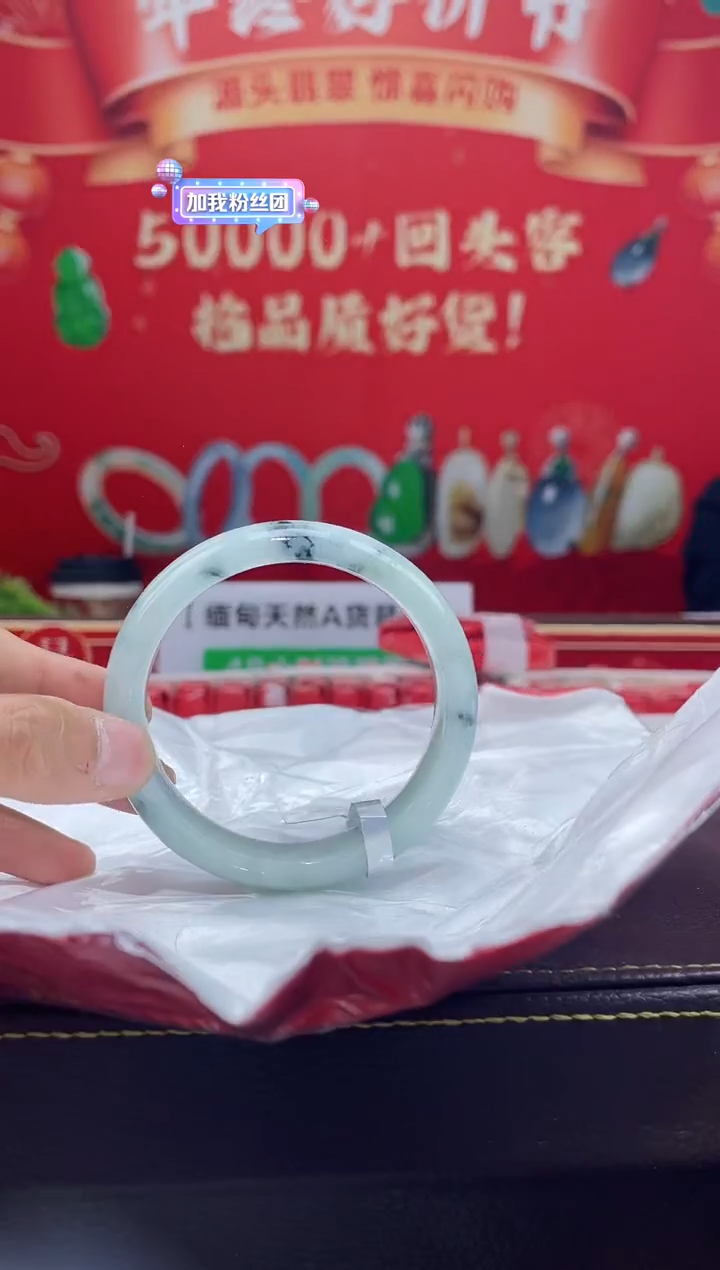 【闪购商品】翡翠手镯未镶嵌手镯38