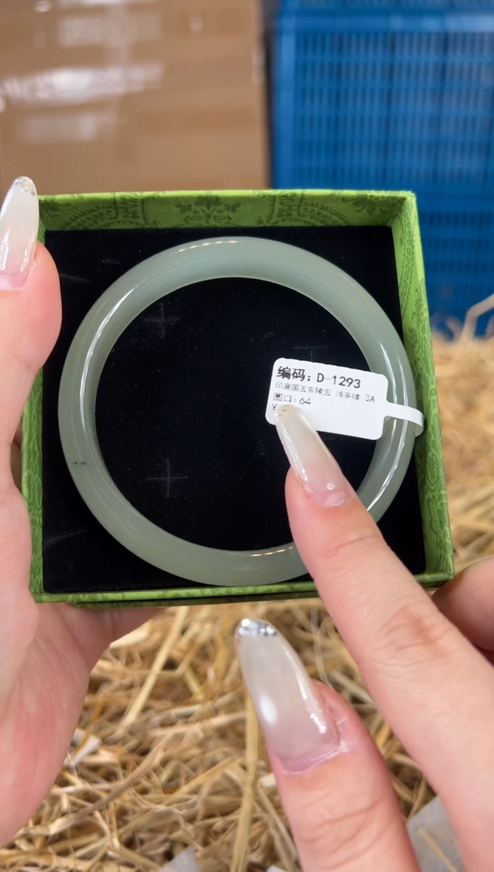 未镶嵌手镯石英质玉D1293