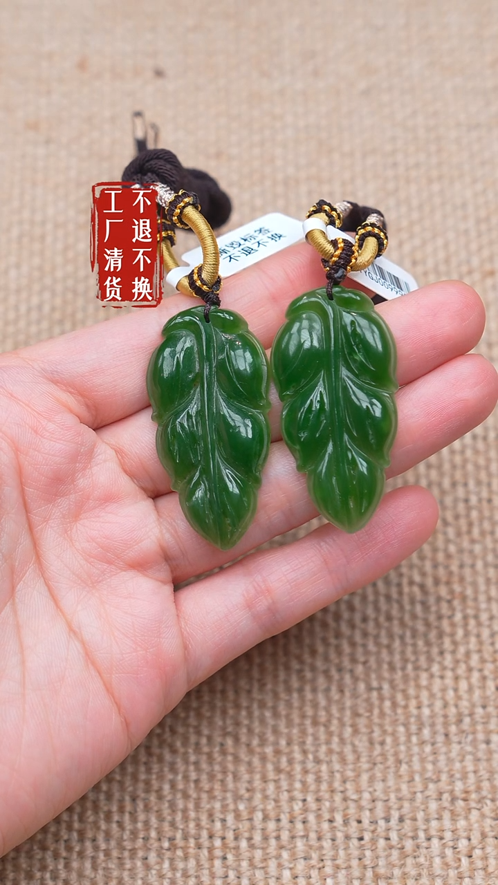 未镶嵌和田玉挂件117【不退不换】避裂雕痕迹多样性发其一