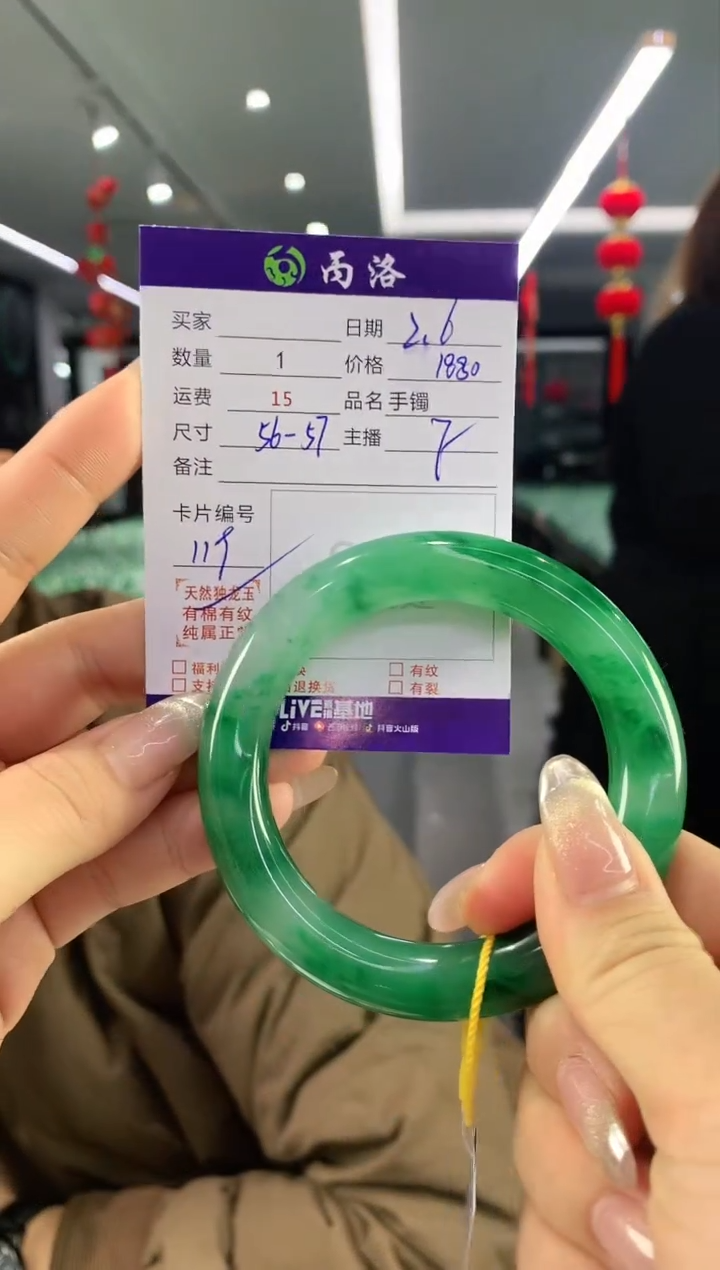 【闪购商品】石英质玉手镯未镶嵌手镯