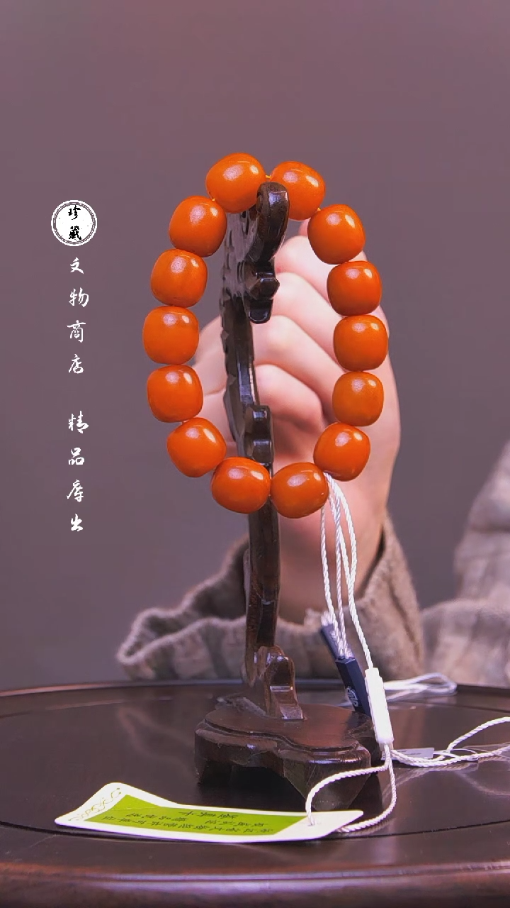 【闪购商品】铜雪X（先鉴后发，安心选购）蜜蜡