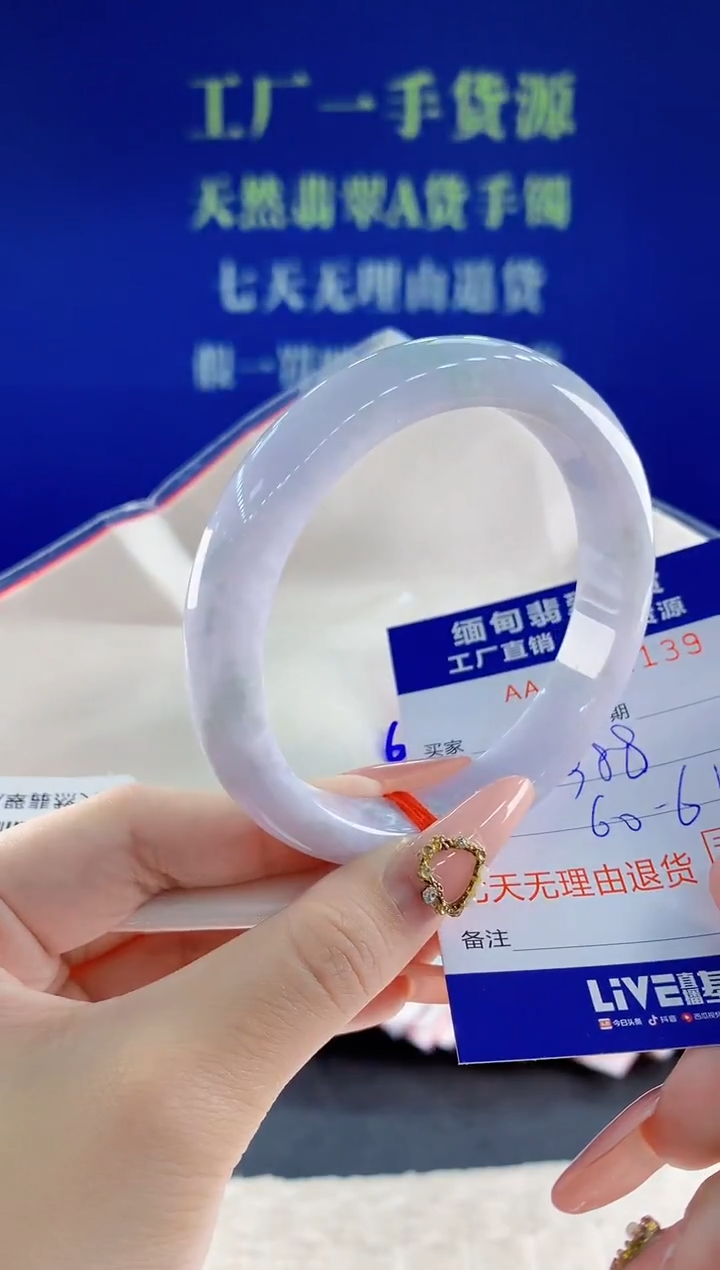 未镶嵌手镯翡翠39