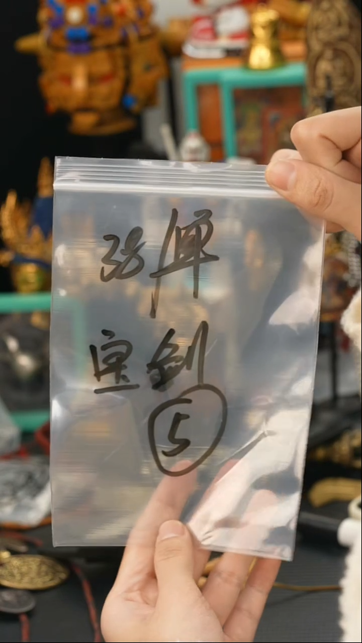 吊坠凤眼菩提宝*05藏传原生态藏传饰品