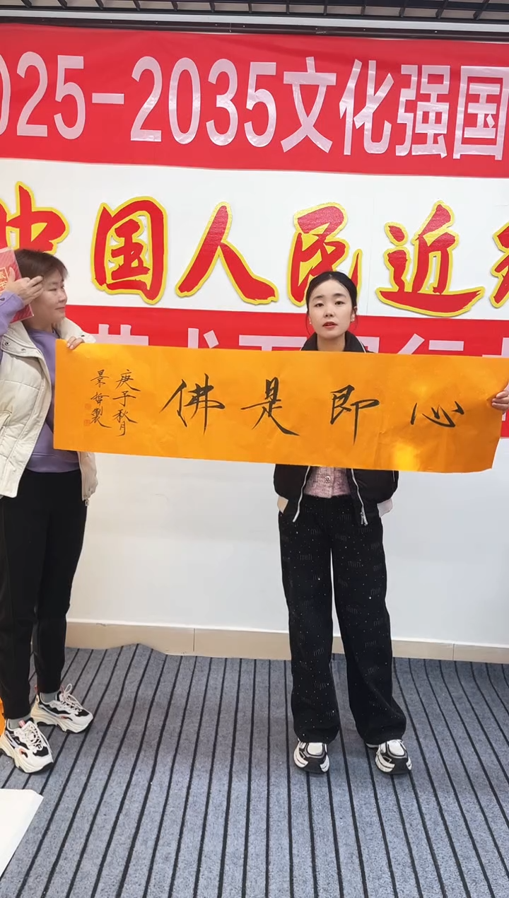 精品国画书法作品