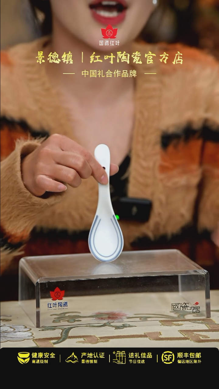 【闪购商品】1个正价清游小勺-天香翡翠
