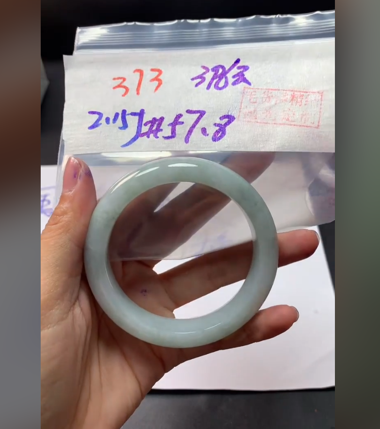 定制翡翠未镶嵌毛货需精细抛光373手镯57.8+396元+拍一发一