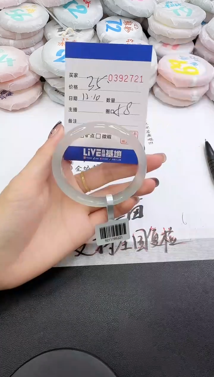 手镯玛瑙/玉髓未镶嵌喵****ฅ2721