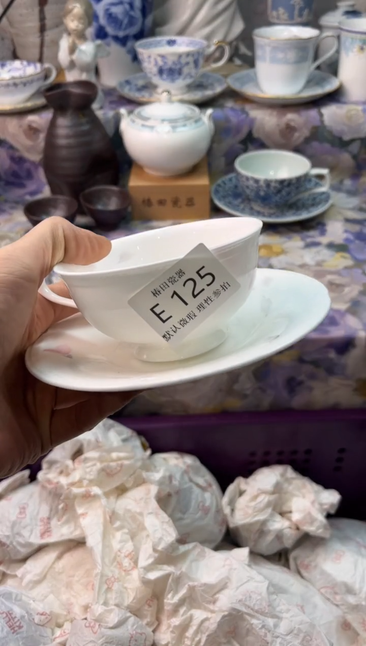 瓷片?****?瓷片瓷片          E 125