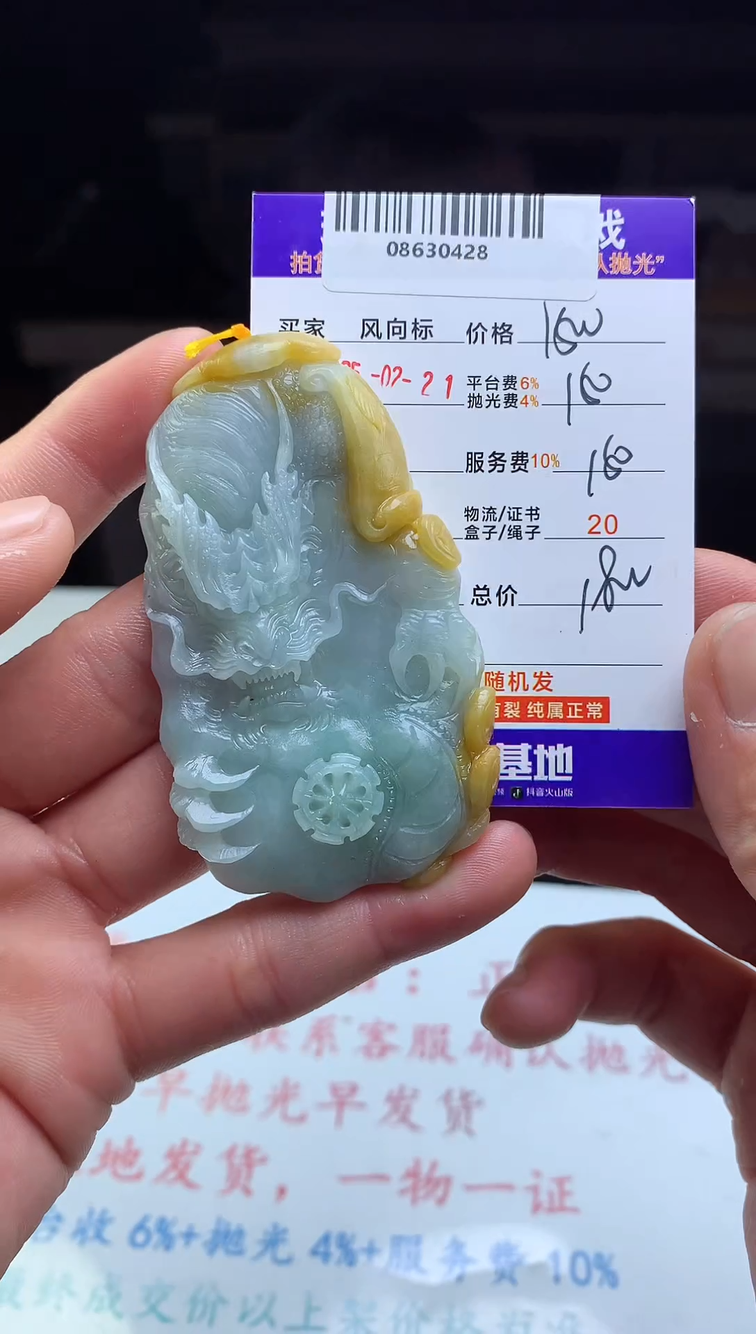 【闪购商品】定制翡翠未镶嵌天然A货翡翠（拍一发一）