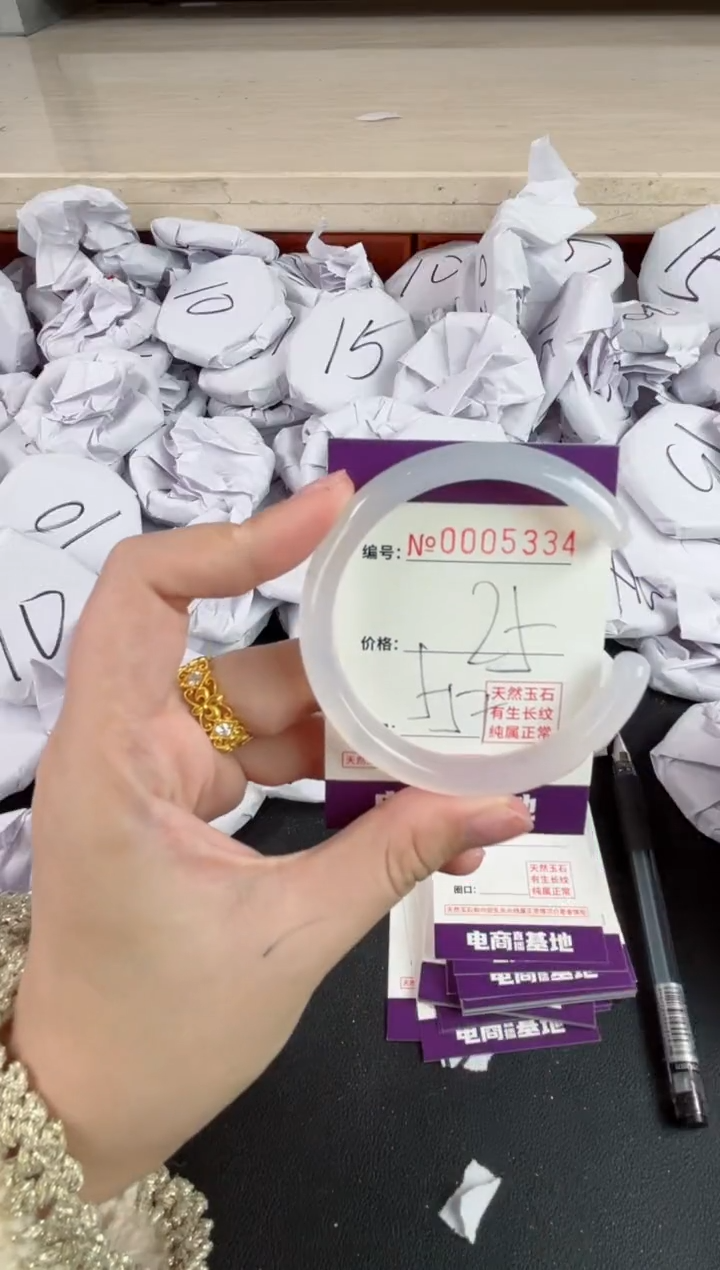 【闪购商品】玛瑙/玉髓手镯未镶嵌5334