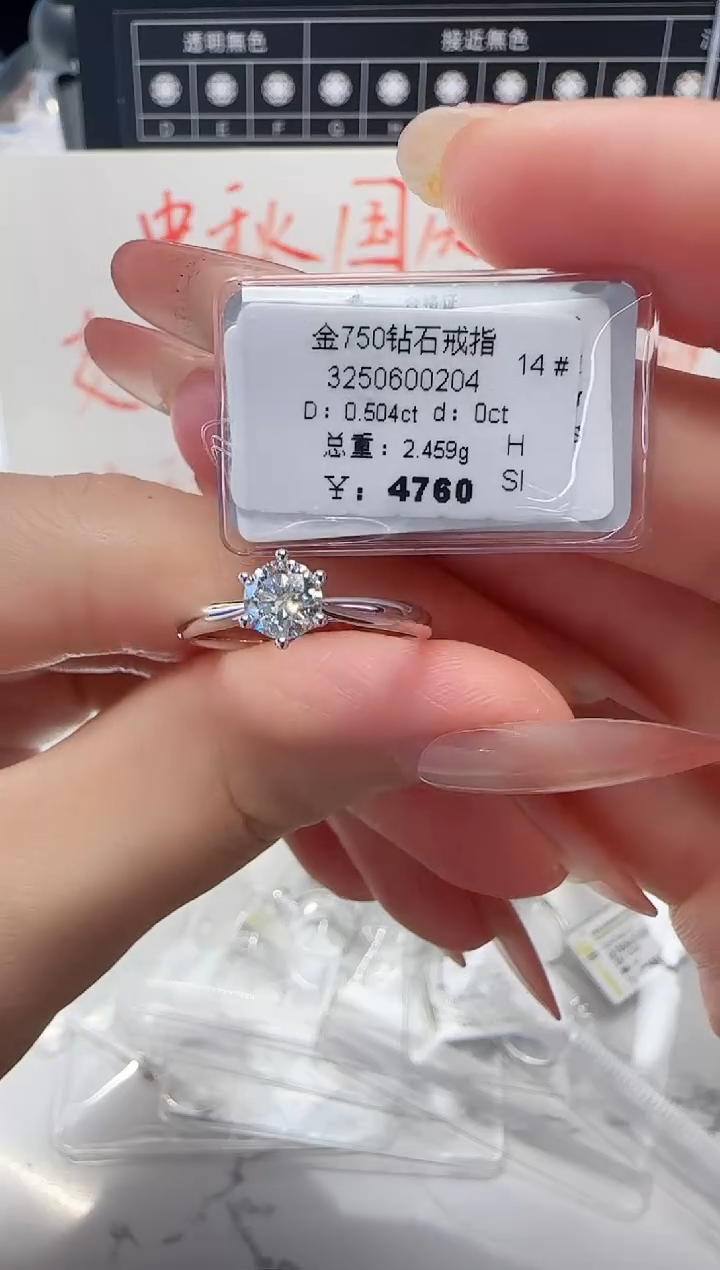 18K金镶嵌戒指/指环钻石戒指