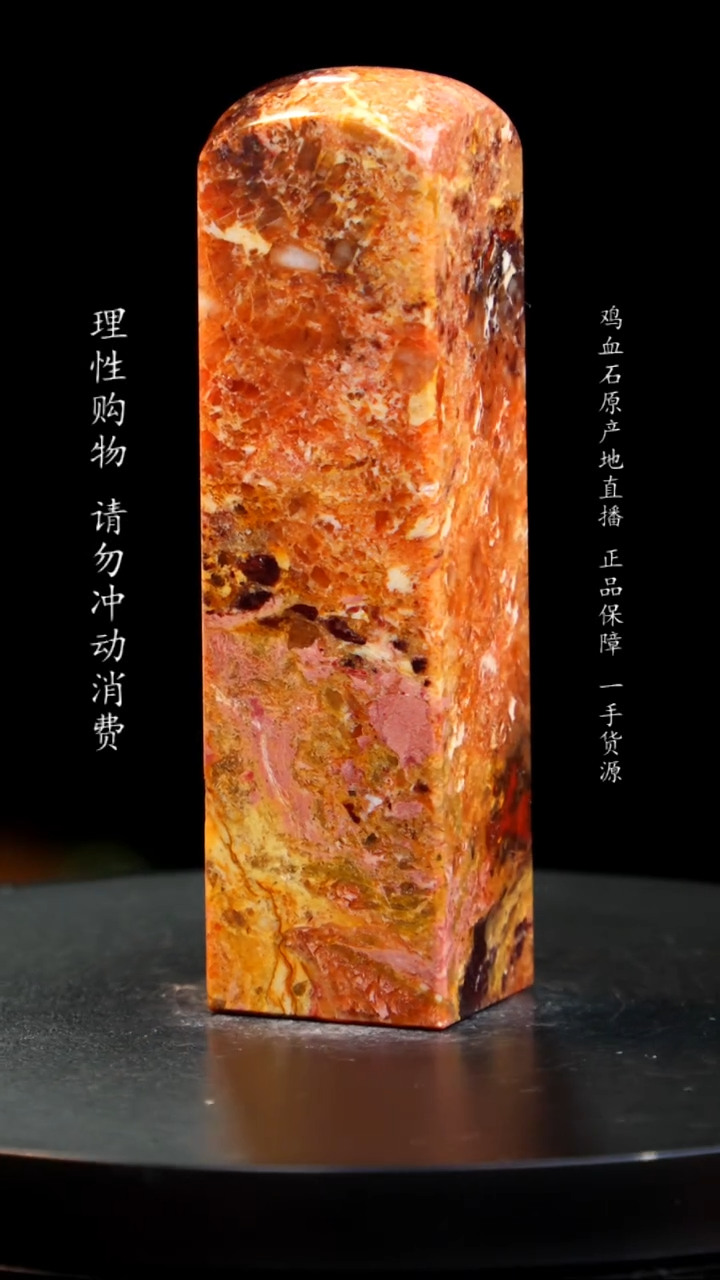 【闪购商品】昌化石印章印章印章