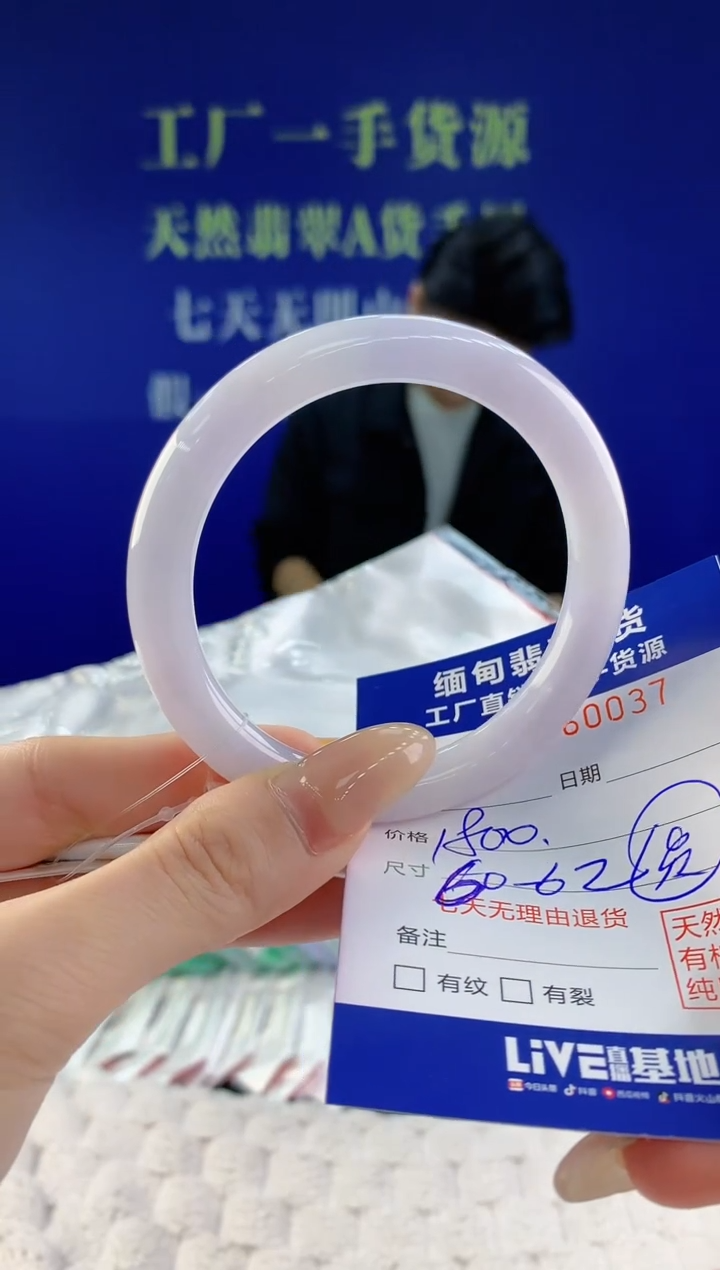 【闪购商品】翡翠手镯未镶嵌天然A货翡翠37