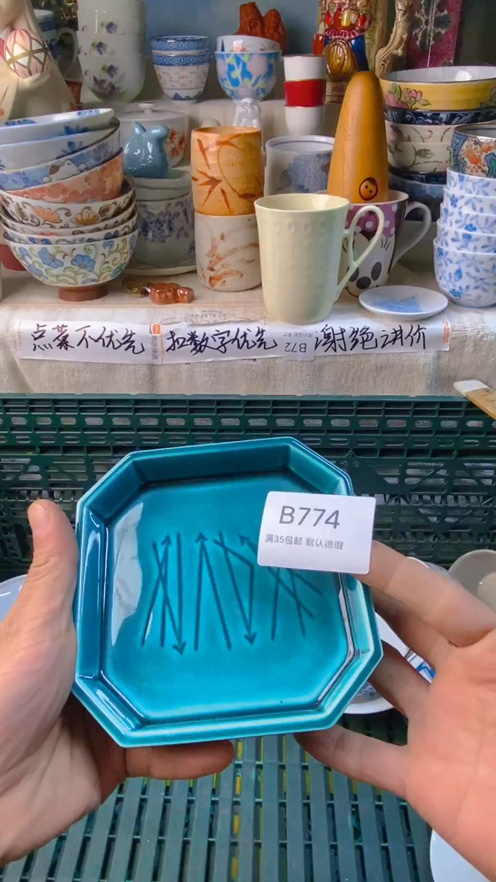 瓷片梦****7感恩你一直以来的支持