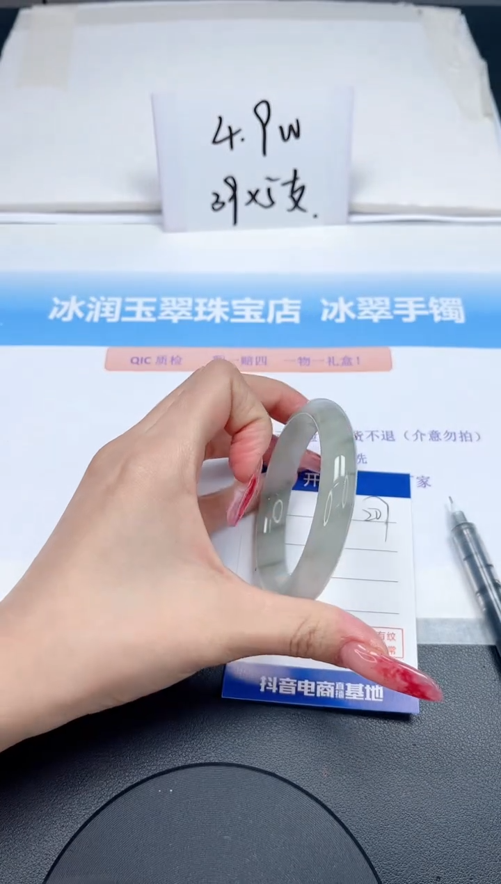 【闪购商品】石英质玉手镯未镶嵌207-56