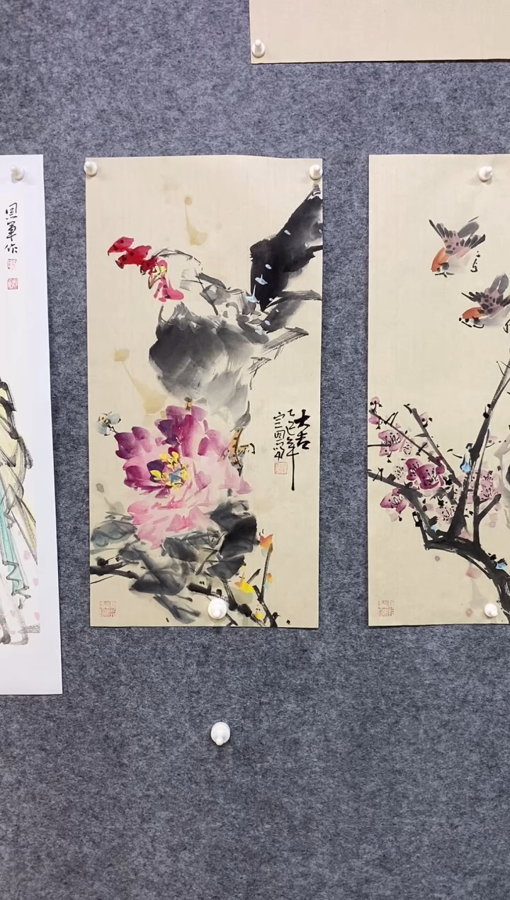 国画三****)尚定固国画作品