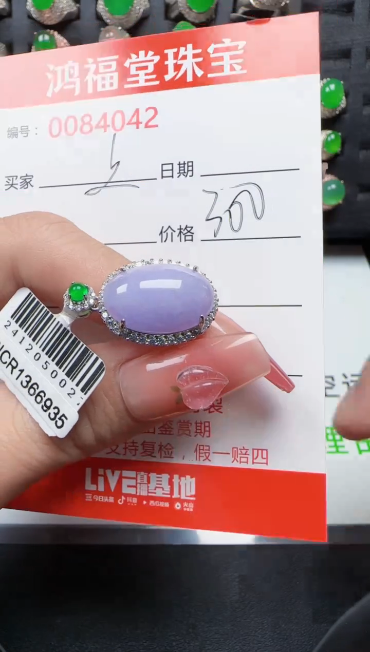 【闪购商品】翡翠戒指银S925镶嵌4042