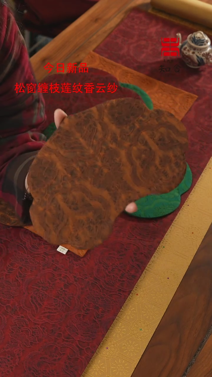 【闪购商品】橙色壶承、、、、、、、、、、、、