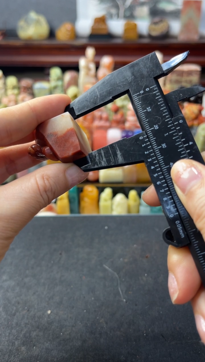 青田石印石编号编号9197