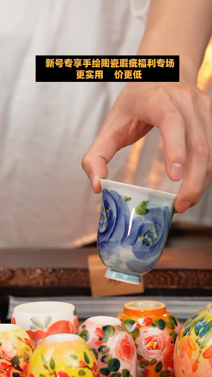 杯景德镇高温手绘釉下彩设计同款