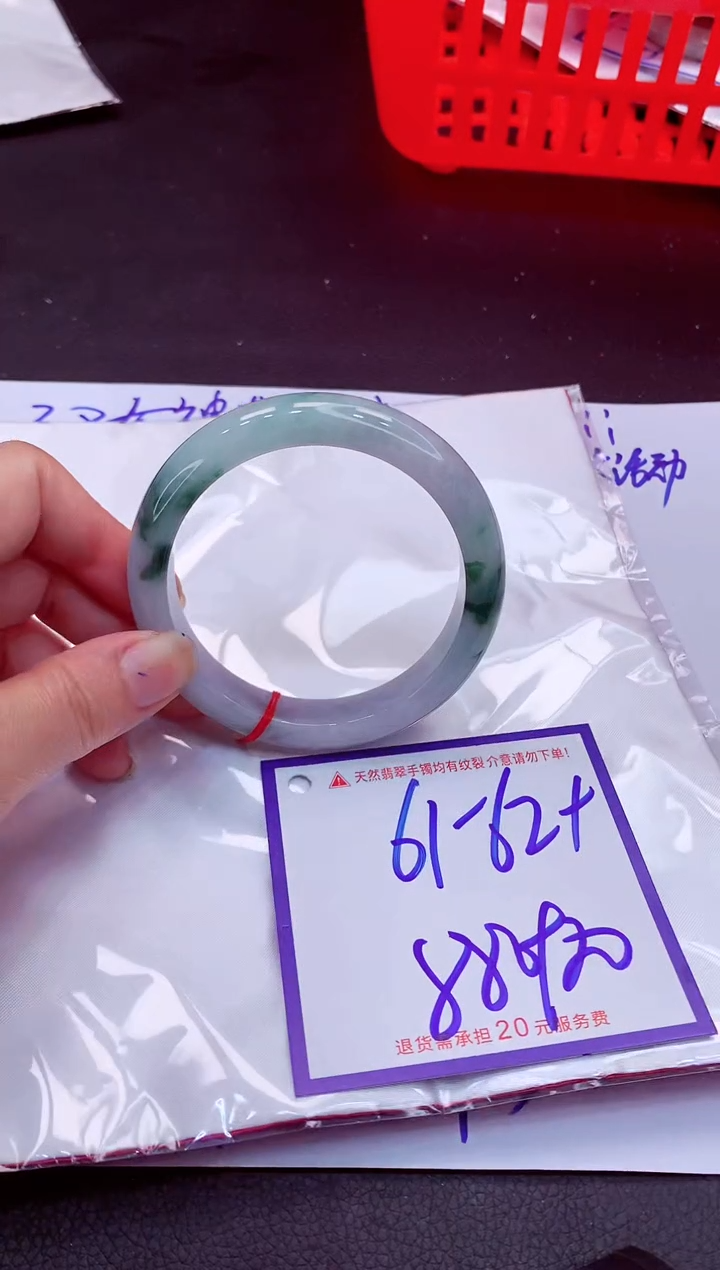 【闪购商品】翡翠手镯未镶嵌11111111111