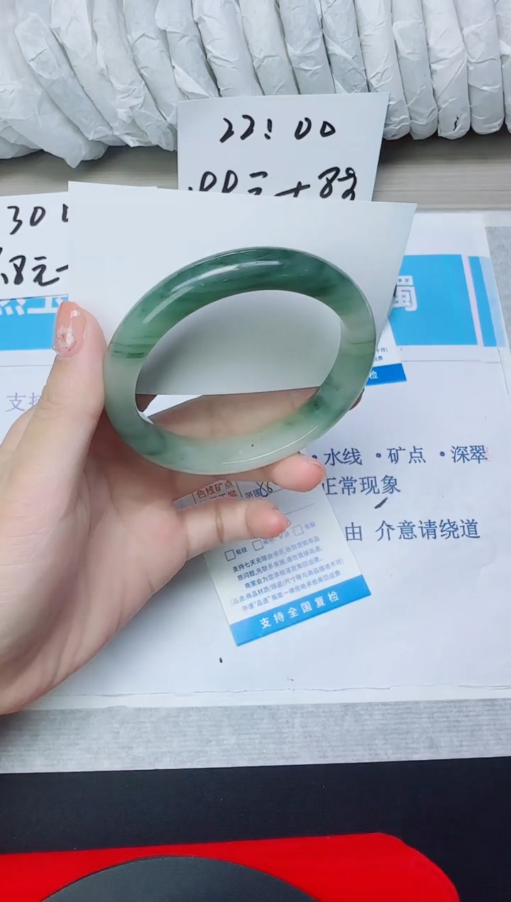 石英质玉手镯未镶嵌33/58.6