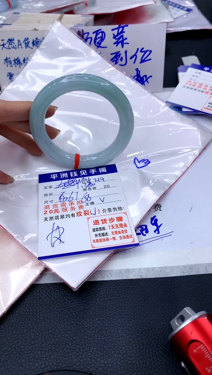 【闪购商品】翡翠手镯未镶嵌1111111111