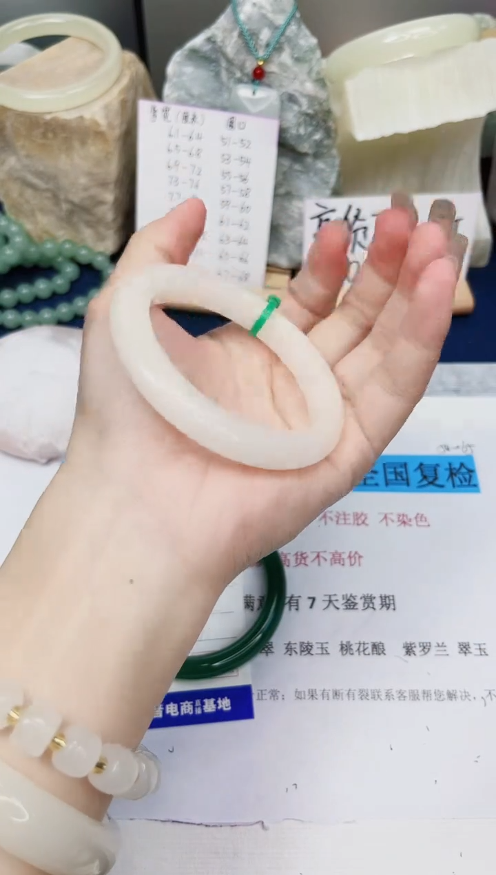 【闪购商品】石英质玉手镯未镶嵌497-财气镯-圈口56