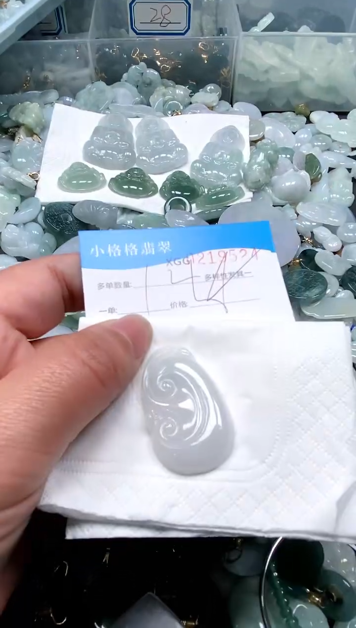 【闪购商品】翡翠颈饰未镶嵌闪购商品0219524
