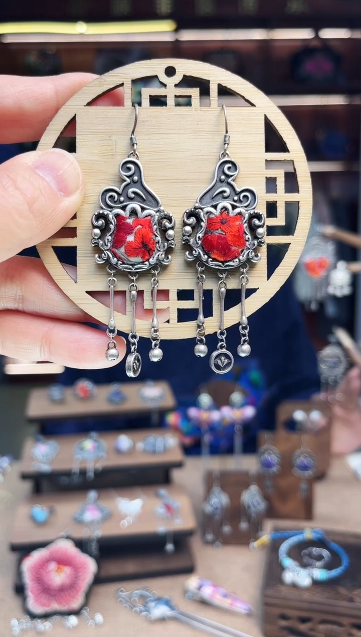 【闪购商品】织绣1779黔东南苗族刺绣