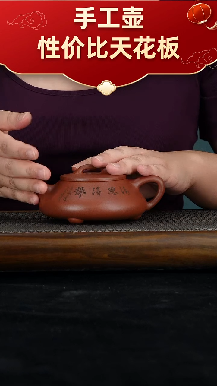 茶壶紫砂宜兴紫砂手工壶！！！！！！