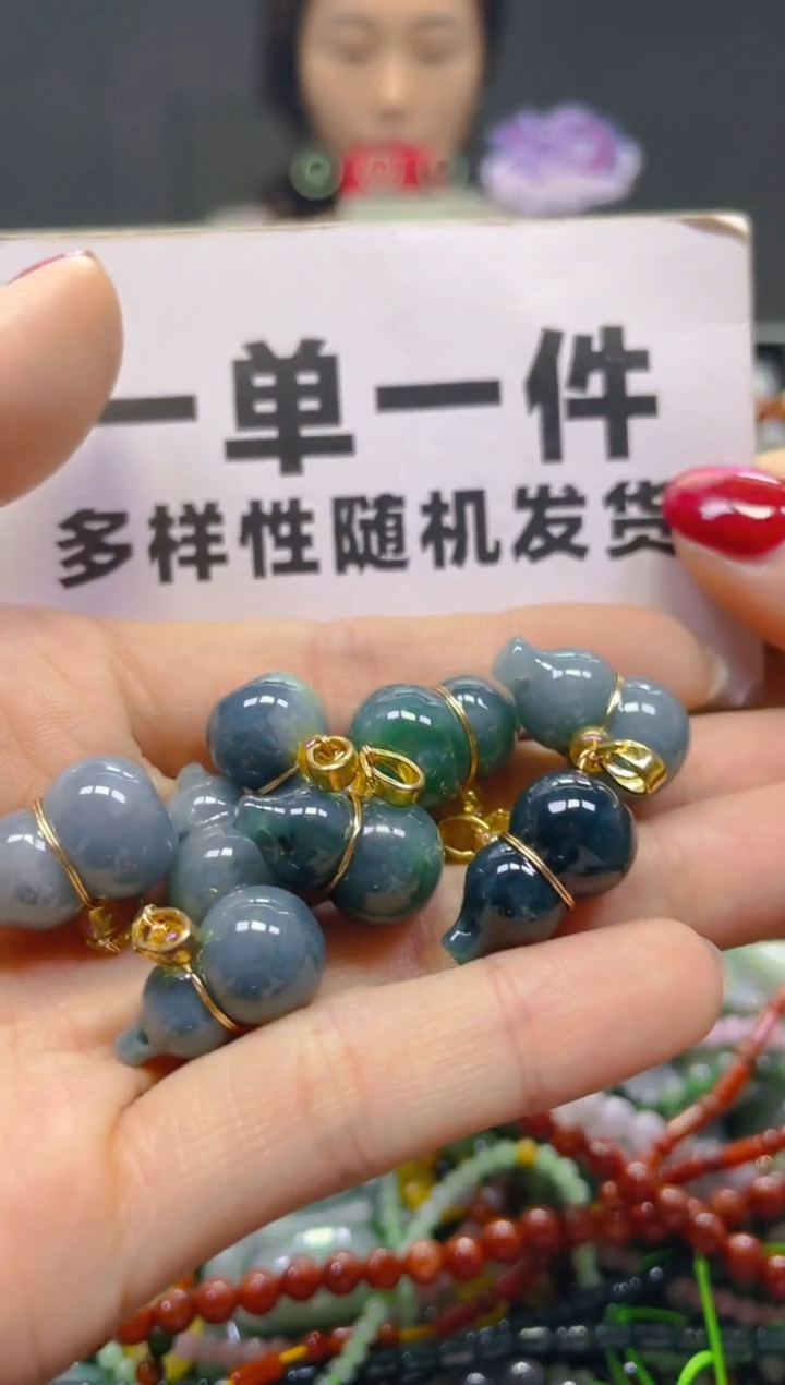 颈饰未镶嵌翡翠一单一个多样性随机发一件