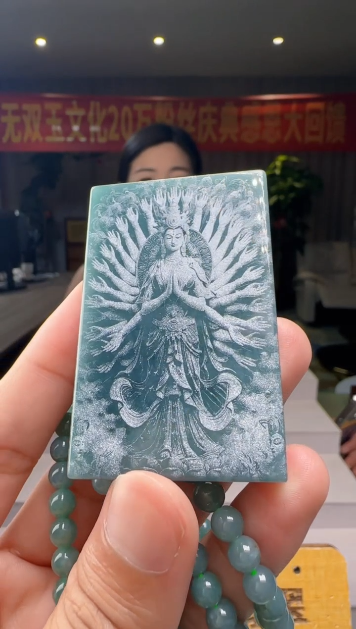 翡翠未镶嵌吊坠(赠链)多样性发其一XM@@WS50630107