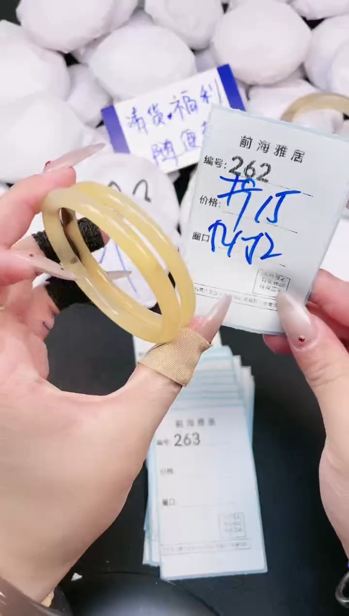 【闪购商品】玛瑙/玉髓手镯未镶嵌262