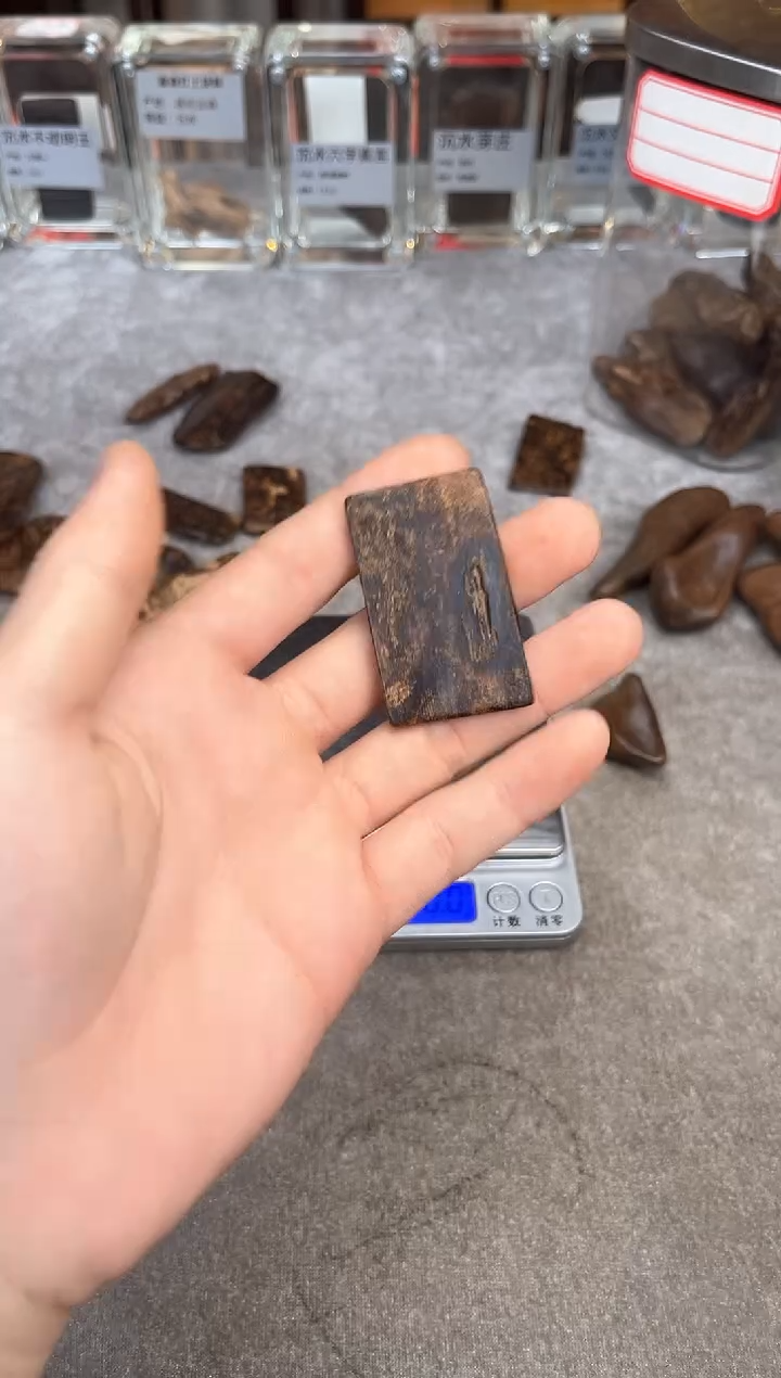 【闪购商品】沉香吊坠120号沉水越南土沉吊坠多样性发货1个