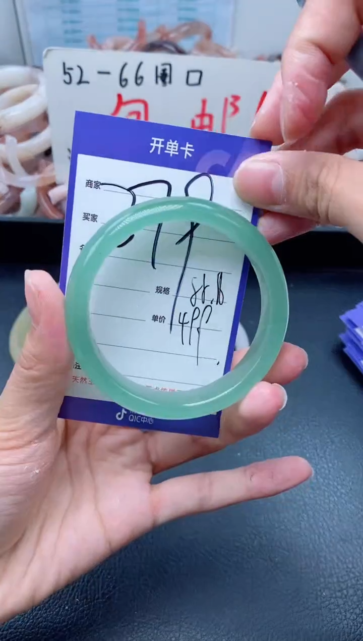 【闪购商品】石英质玉手镯未镶嵌379-56