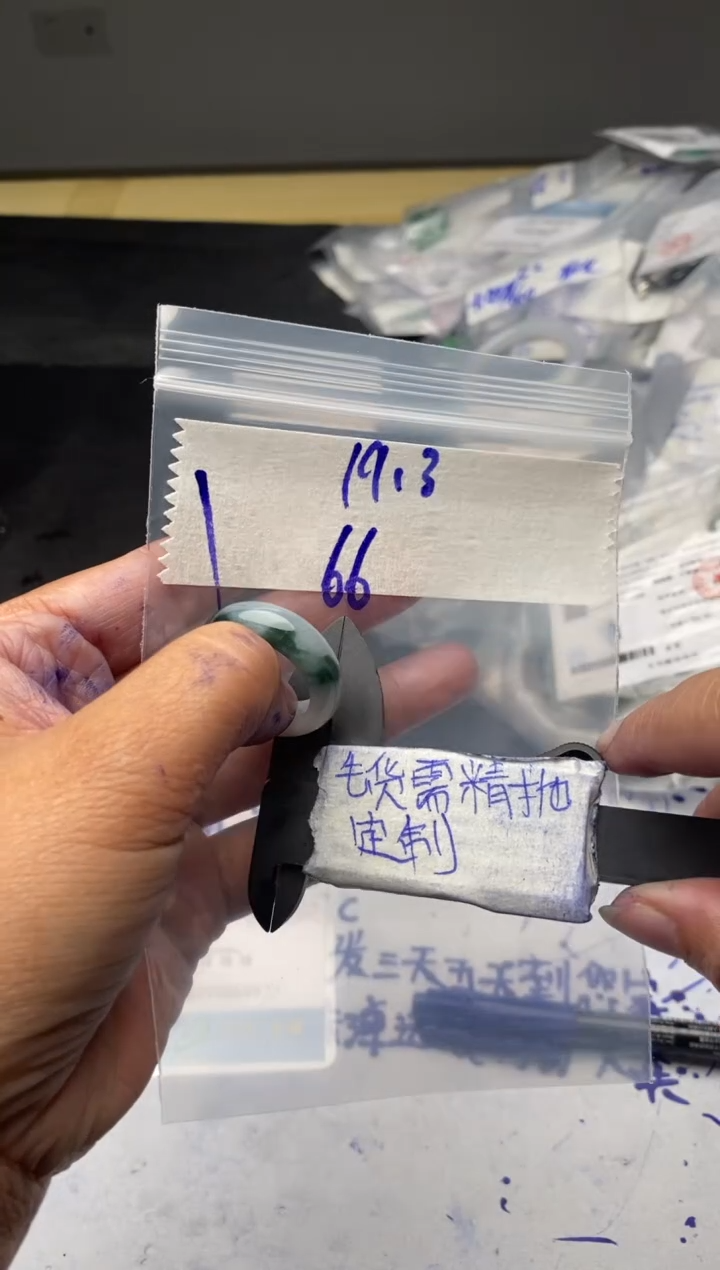 【闪购商品】定制翡翠未镶嵌毛货需抛光多样性拍一发一